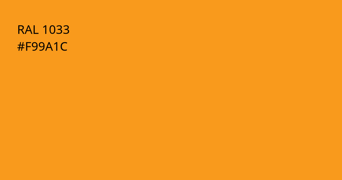 Колір РАЛ 1033 - Жоржиново-жовтий