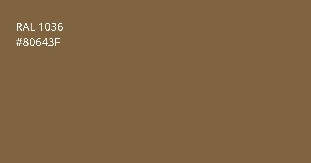 Колір РАЛ 1036 - Перламутно-золотий