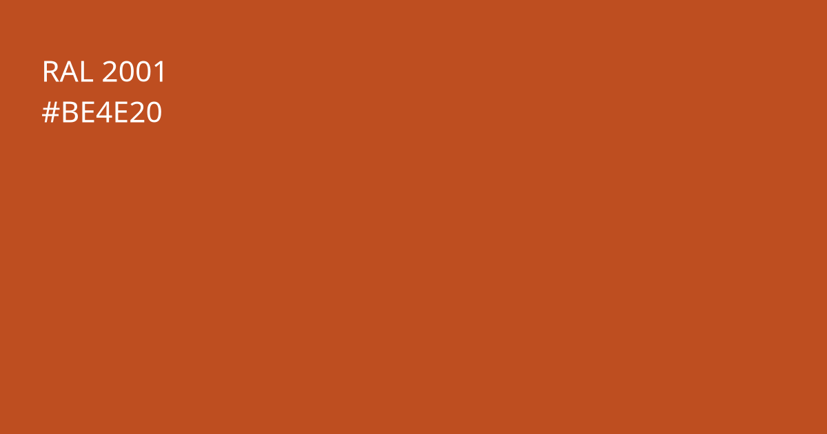 Колір РАЛ 2001 - Червоно-помаранчевий