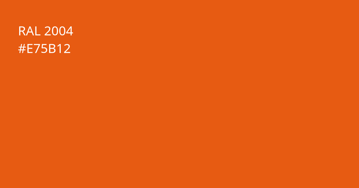 Колір РАЛ 2004 - Оранжевий