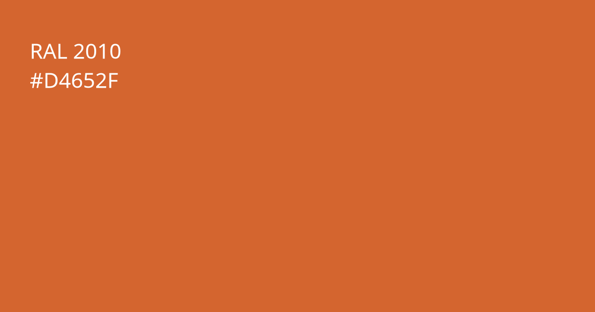 Колір РАЛ 2010 - Сигнальний помаранчевий