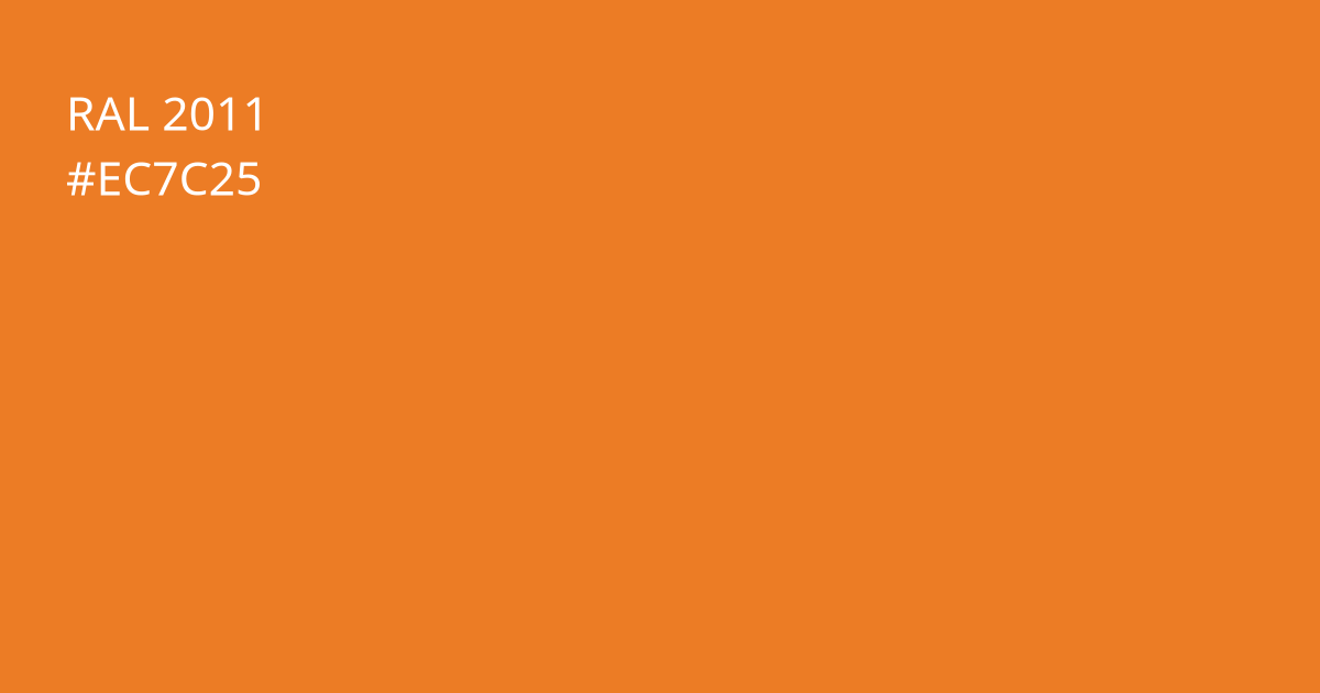 Колір РАЛ 2011 - Насичений помаранчевий