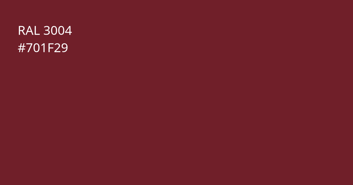 Колір РАЛ 3004 - Пурпурно-червоний