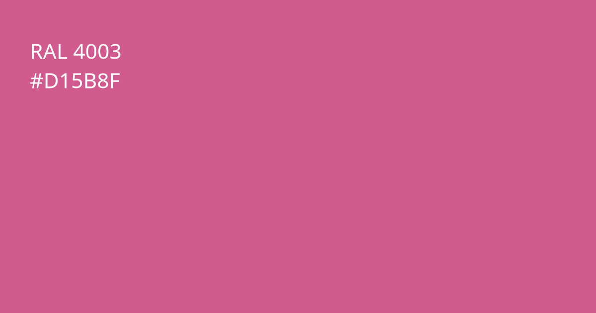 Колір РАЛ 4003 - Вересово-фіолетовий
