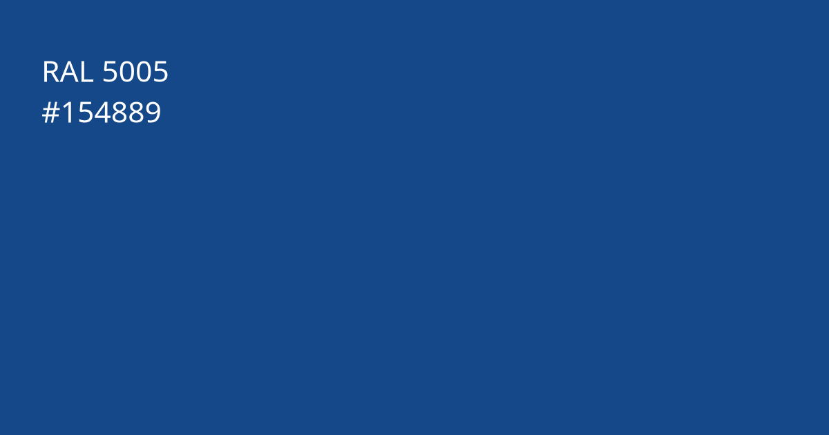 Колір РАЛ 5005 - Сигнальний синій