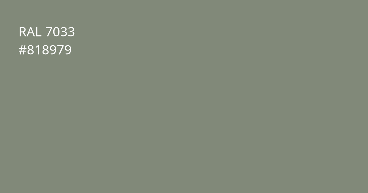 Колір РАЛ 7033 - Цементно-сірий