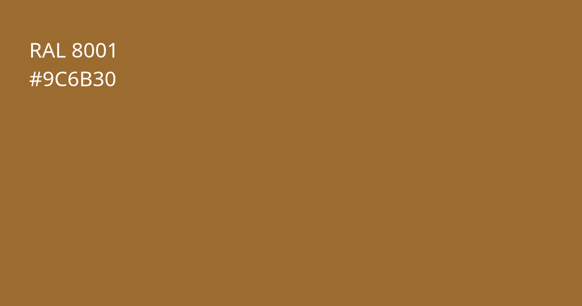 Колір РАЛ 8001 - Охра коричнева