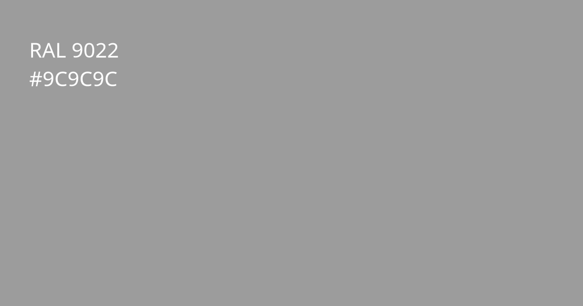 Колір РАЛ 9022 - Перламутровий світло-сірий